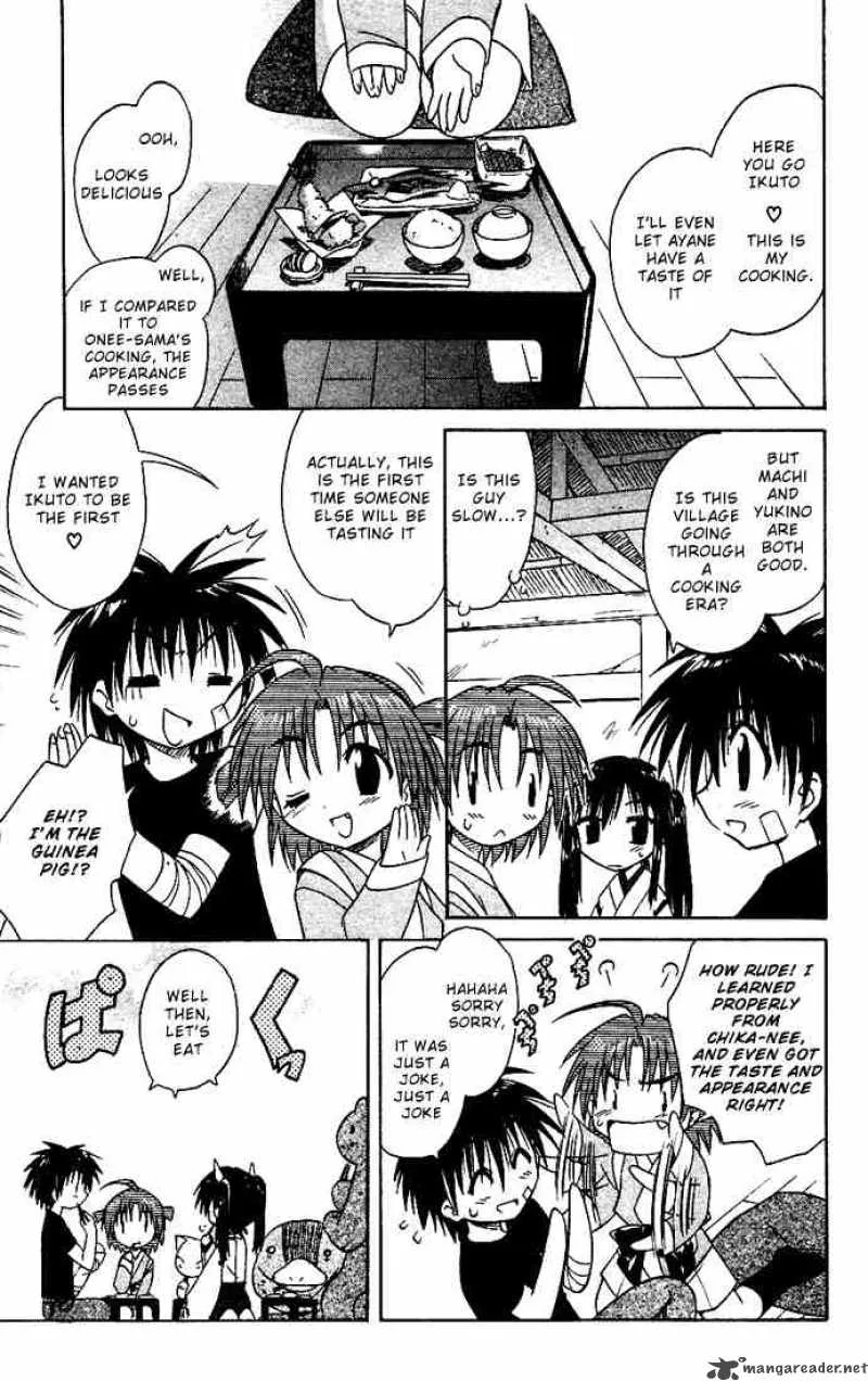 Nagasarete Airantou Chapter 18 page 7