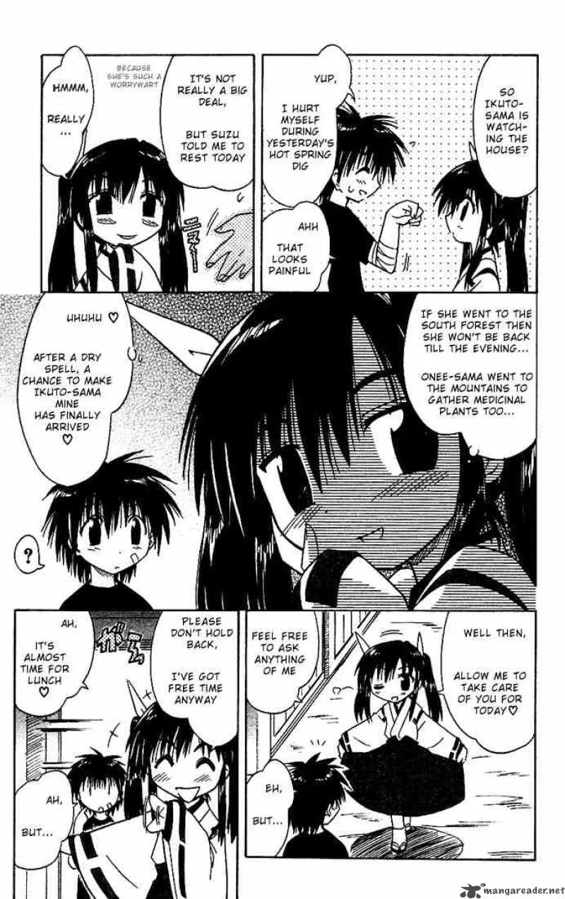 Nagasarete Airantou Chapter 18 page 5