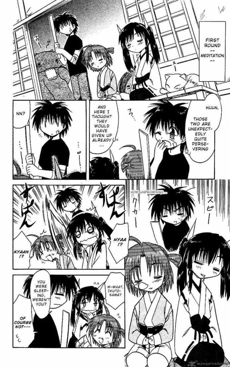 Nagasarete Airantou Chapter 18 page 14