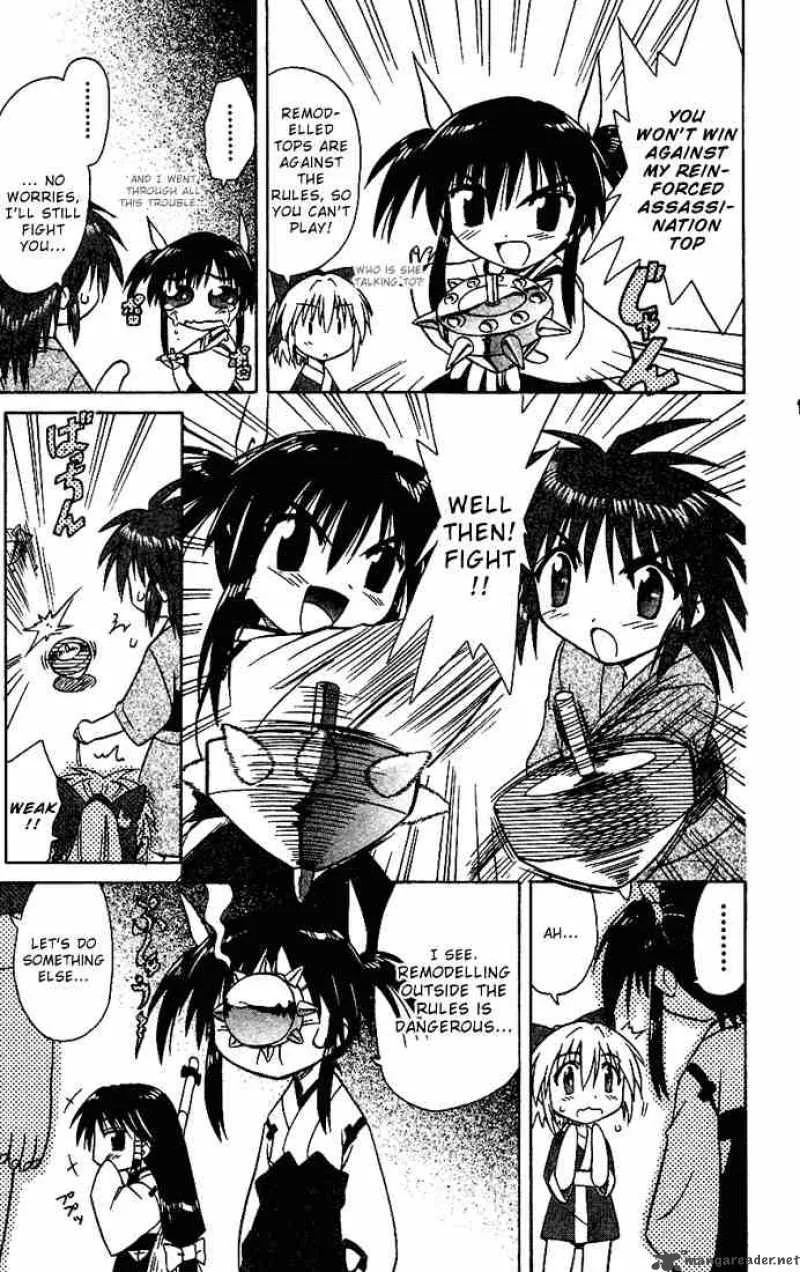 Nagasarete Airantou Chapter 18 page 34