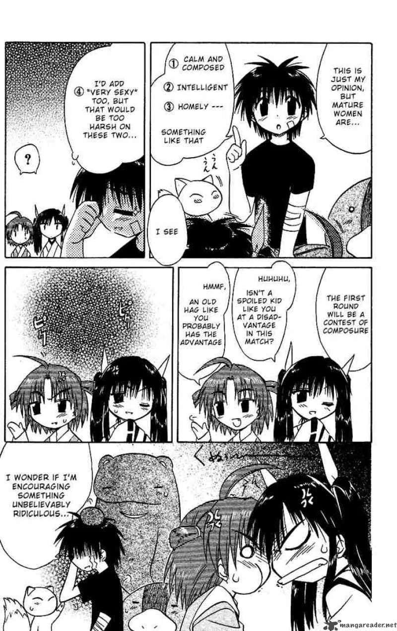 Nagasarete Airantou Chapter 18 page 13