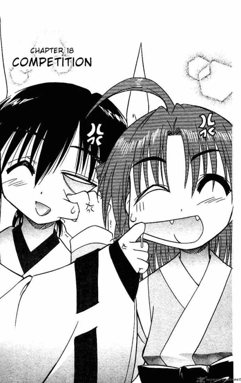 Nagasarete Airantou Chapter 18 page 3