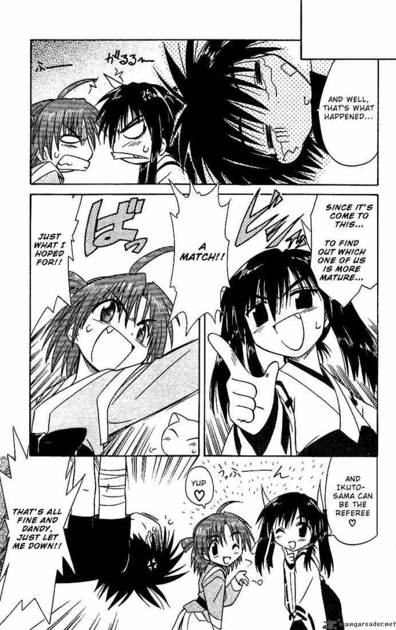 Nagasarete Airantou Chapter 18 page 11