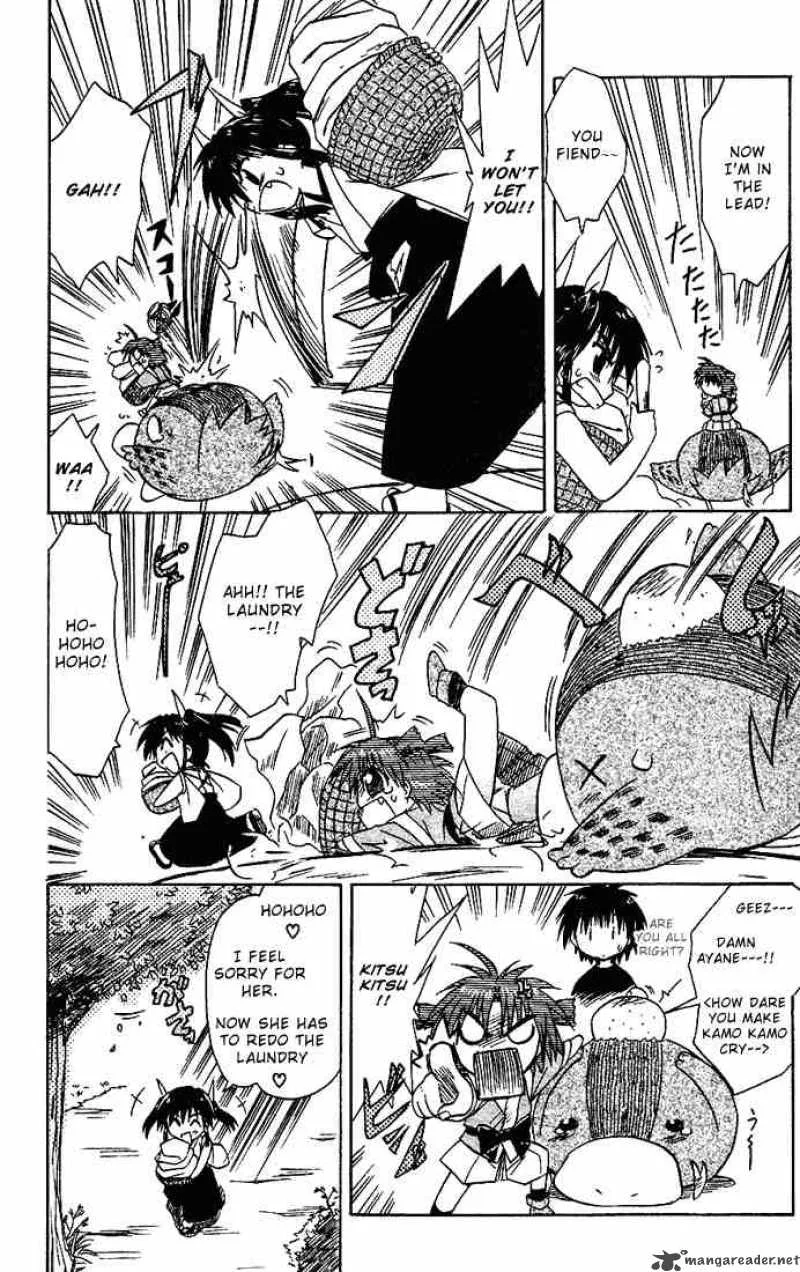 Nagasarete Airantou Chapter 18 page 20