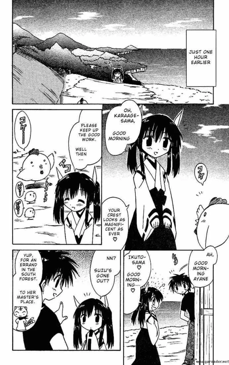Nagasarete Airantou Chapter 18 page 4