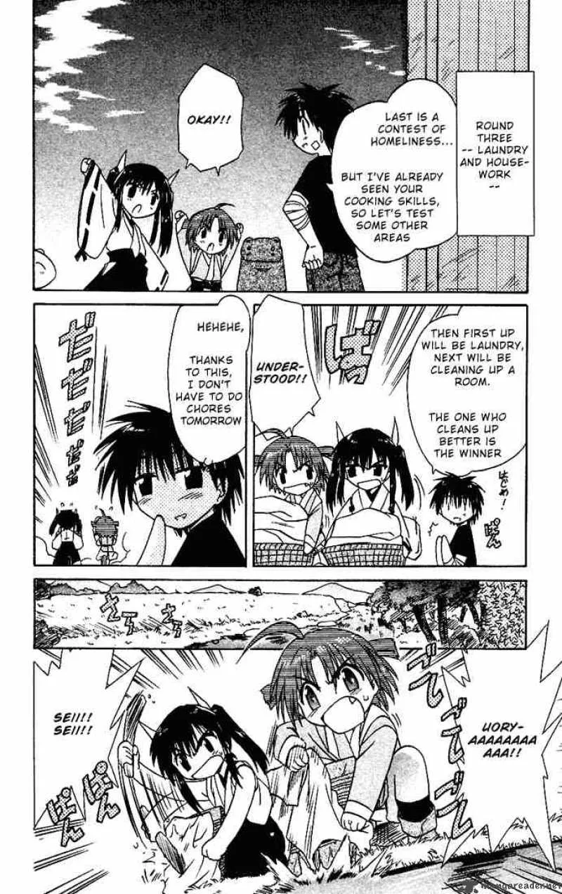 Nagasarete Airantou Chapter 18 page 18