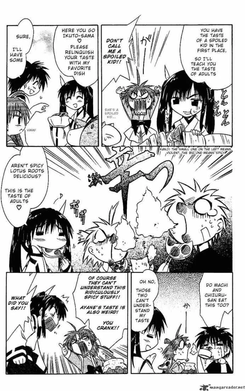 Nagasarete Airantou Chapter 18 page 9