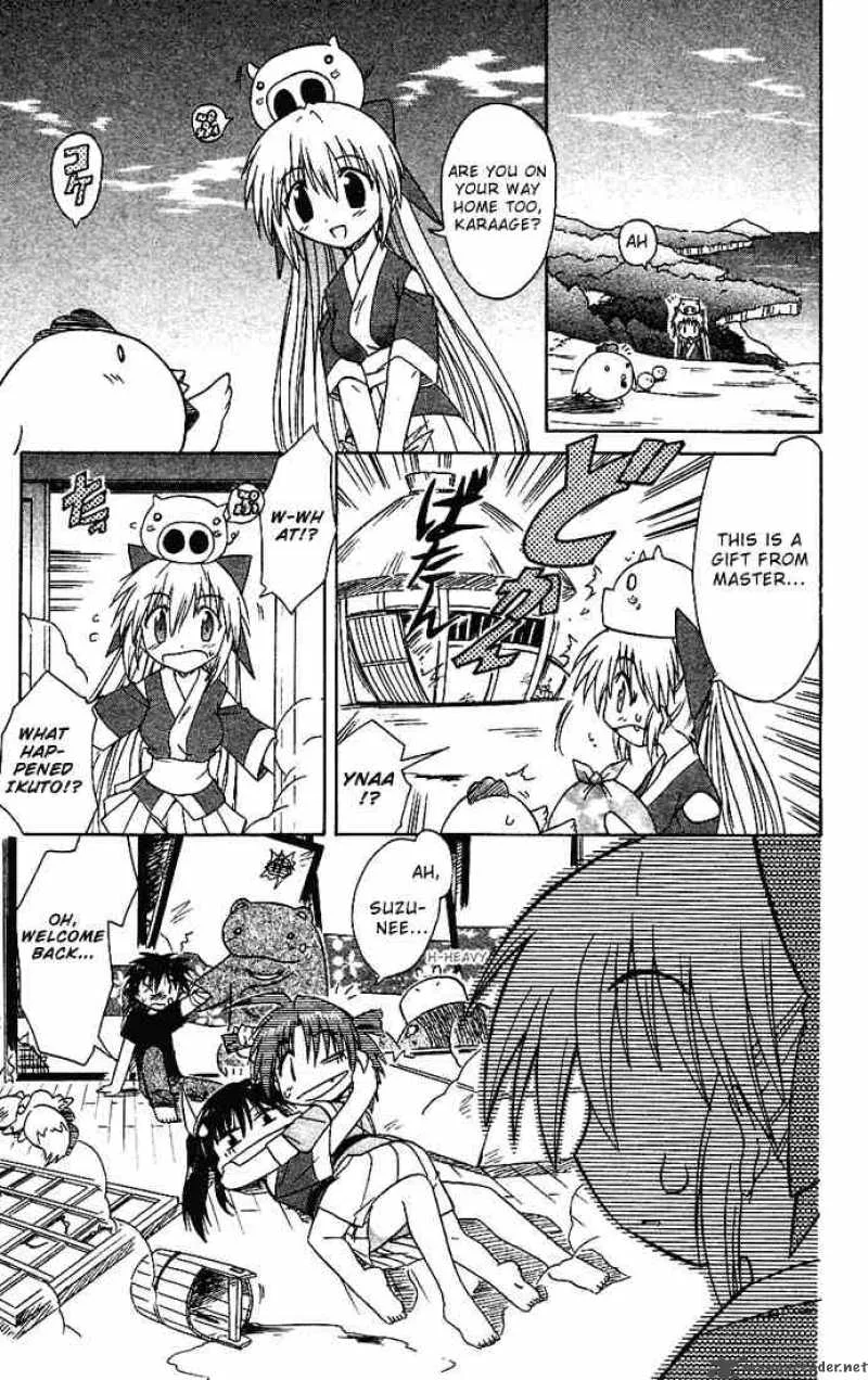 Nagasarete Airantou Chapter 18 page 25