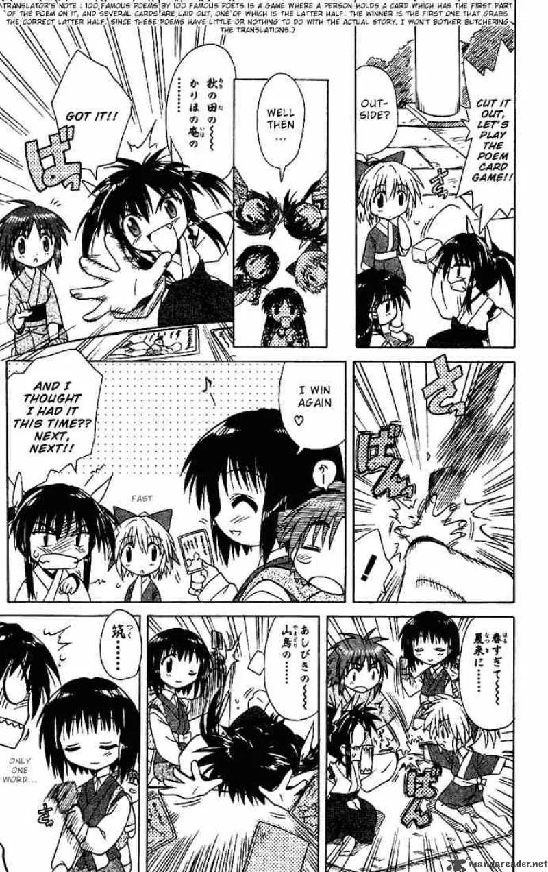 Nagasarete Airantou Chapter 18 page 32