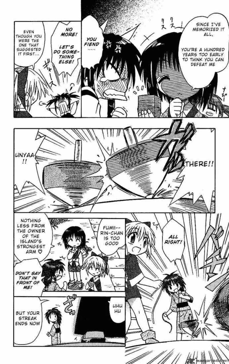 Nagasarete Airantou Chapter 18 page 33
