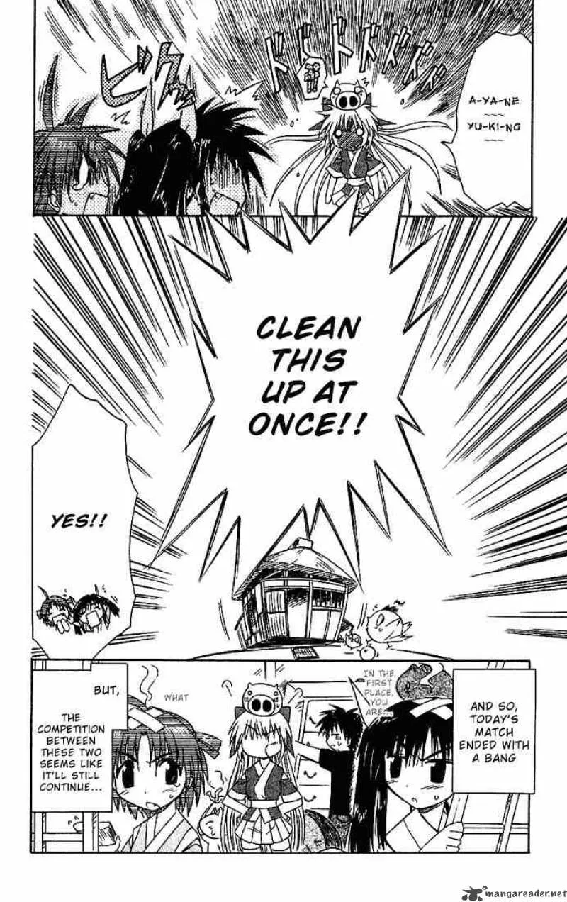 Nagasarete Airantou Chapter 18 page 26
