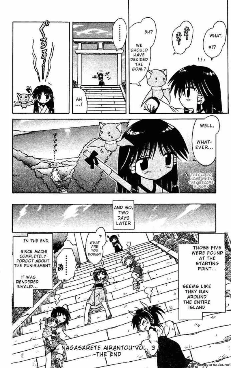 Nagasarete Airantou Chapter 18 page 39