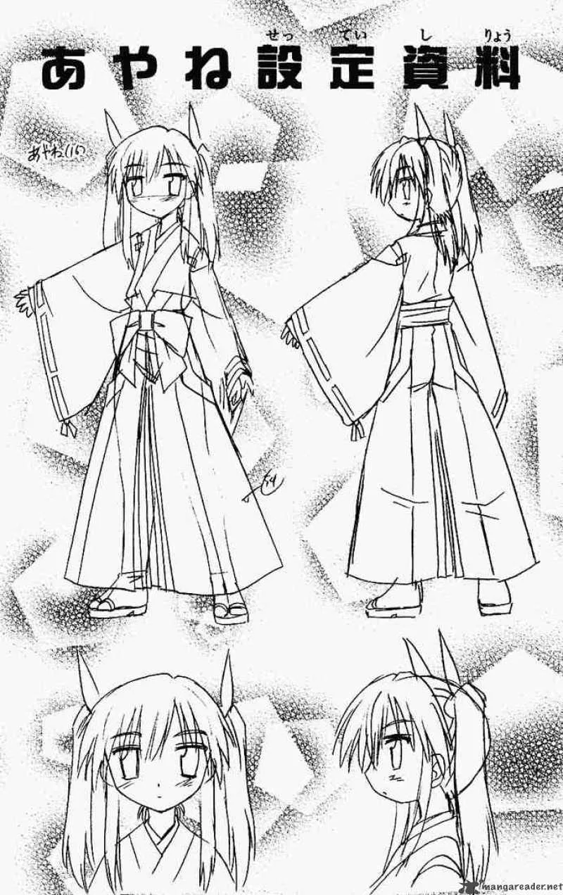 Nagasarete Airantou Chapter 18 page 42