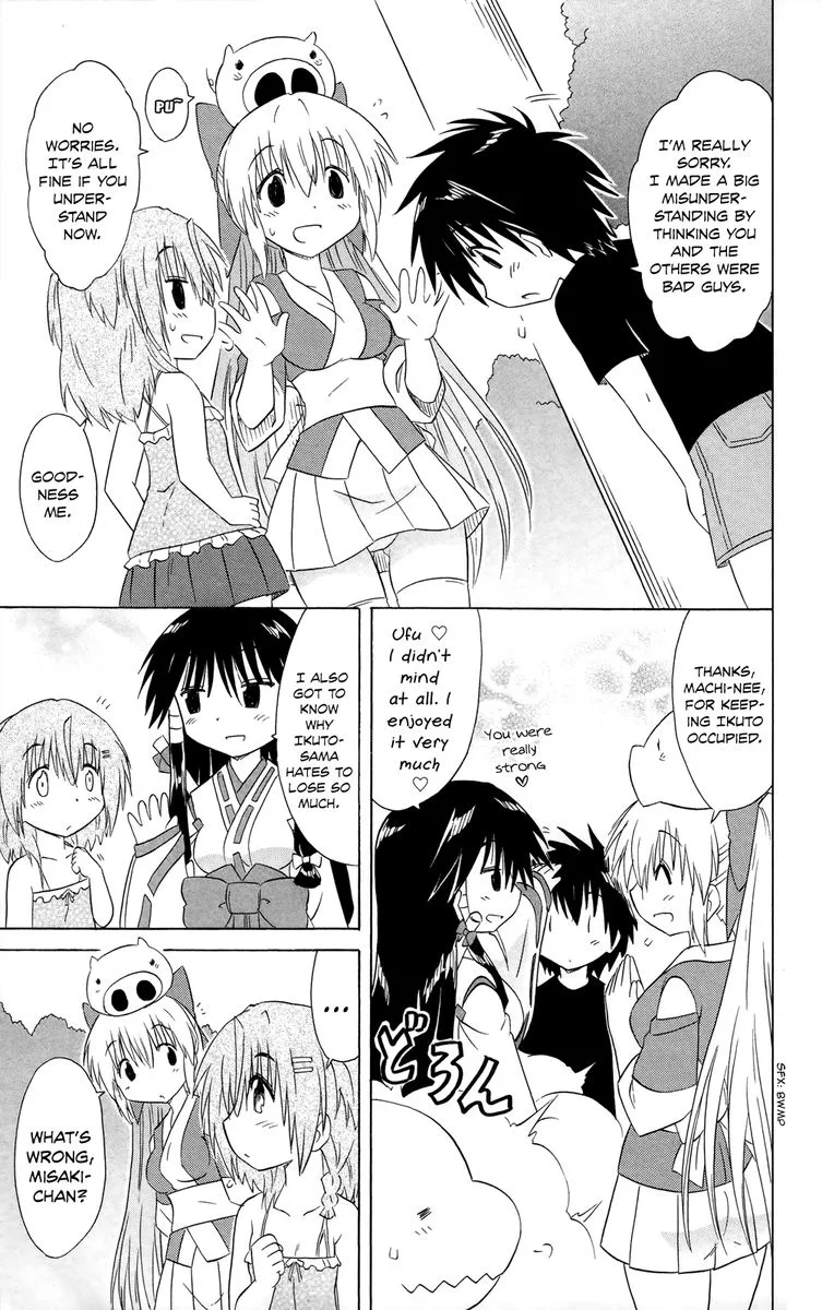 Nagasarete Airantou Chapter 180 page 17