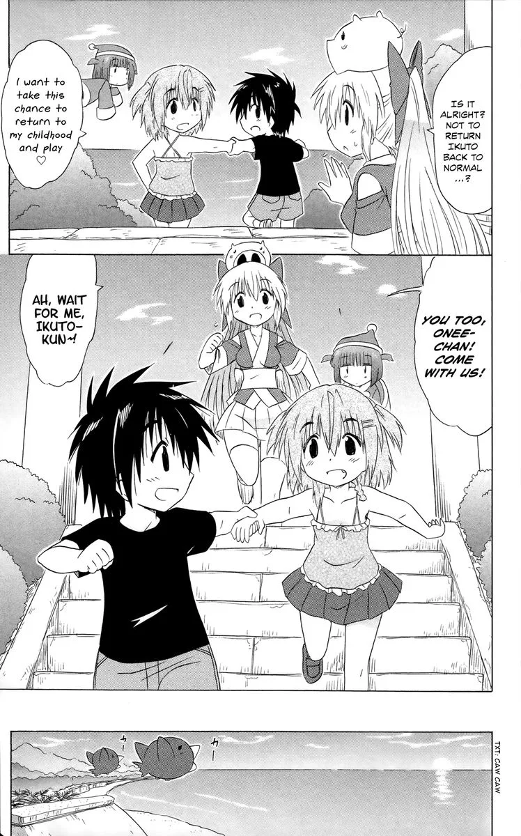 Nagasarete Airantou Chapter 180 page 19