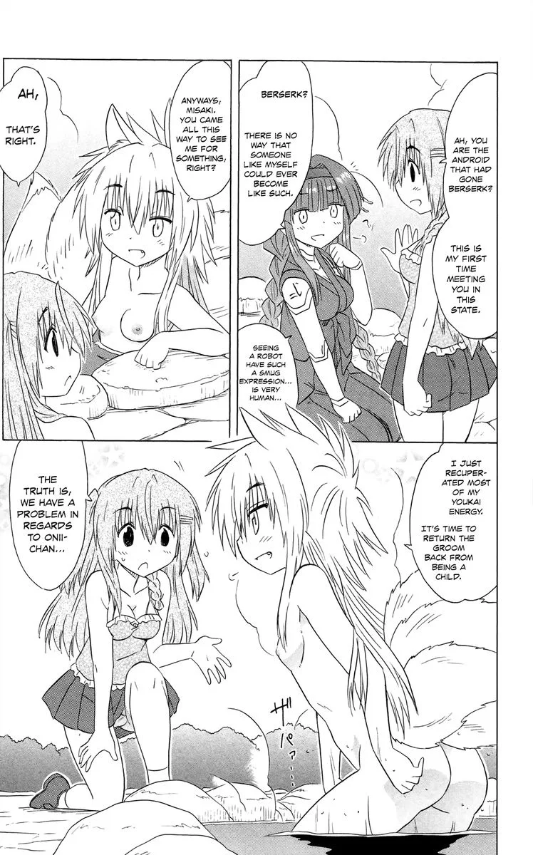 Nagasarete Airantou Chapter 180 page 5