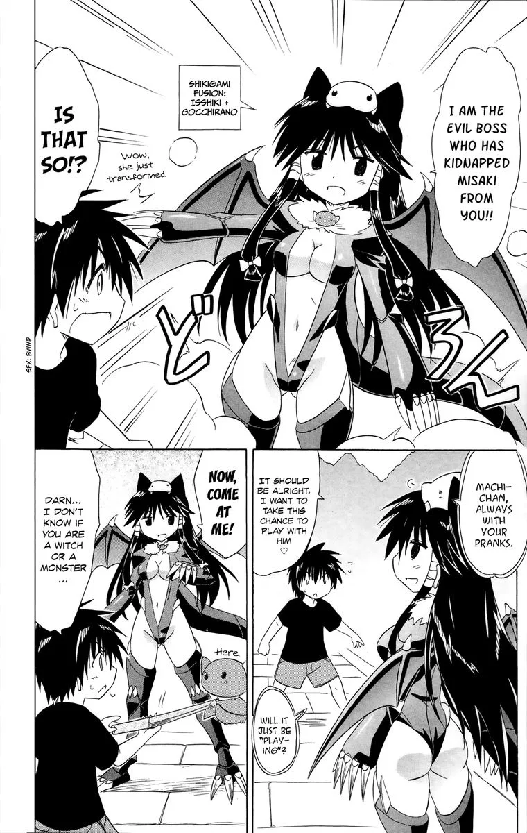 Nagasarete Airantou Chapter 180 page 10