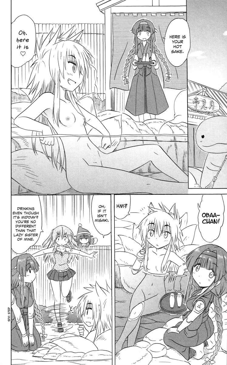 Nagasarete Airantou Chapter 180 page 4