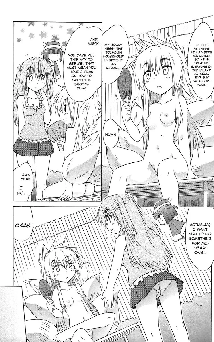 Nagasarete Airantou Chapter 180 page 6