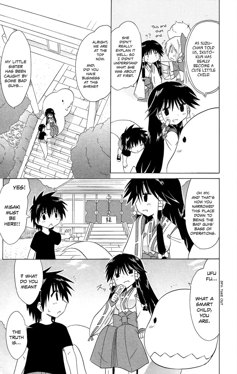 Nagasarete Airantou Chapter 180 page 9