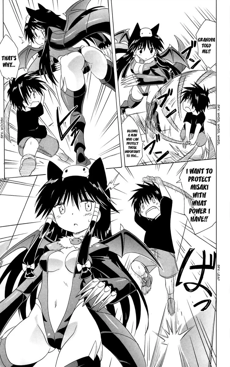 Nagasarete Airantou Chapter 180 page 15