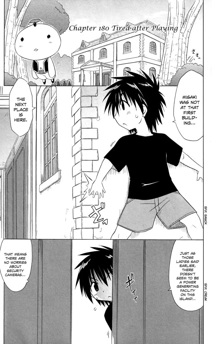 Nagasarete Airantou Chapter 180 page 1