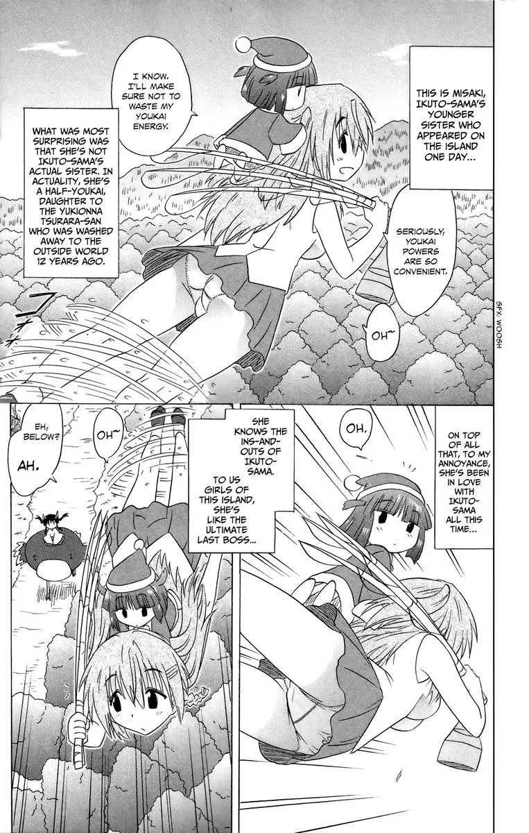 Nagasarete Airantou Chapter 181 page 28
