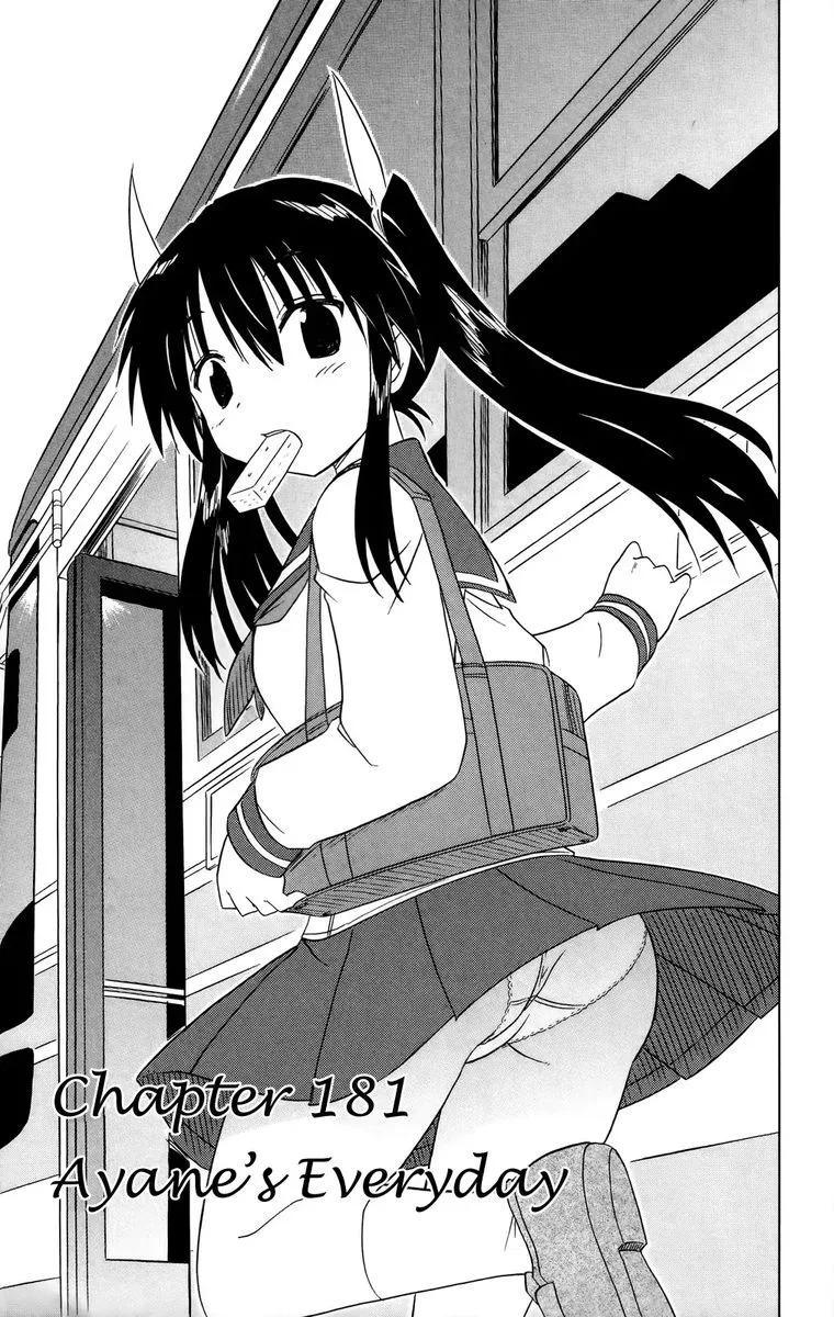 Nagasarete Airantou Chapter 181 page 12