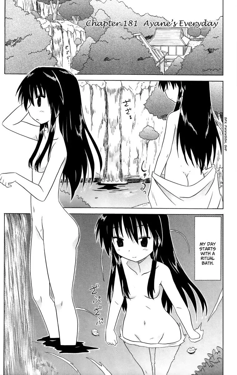 Nagasarete Airantou Chapter 181 page 10