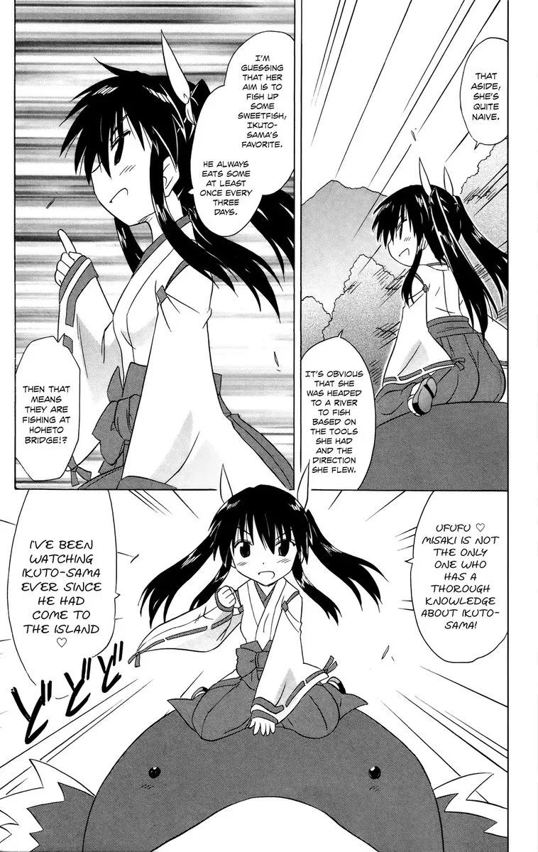 Nagasarete Airantou Chapter 181 page 32