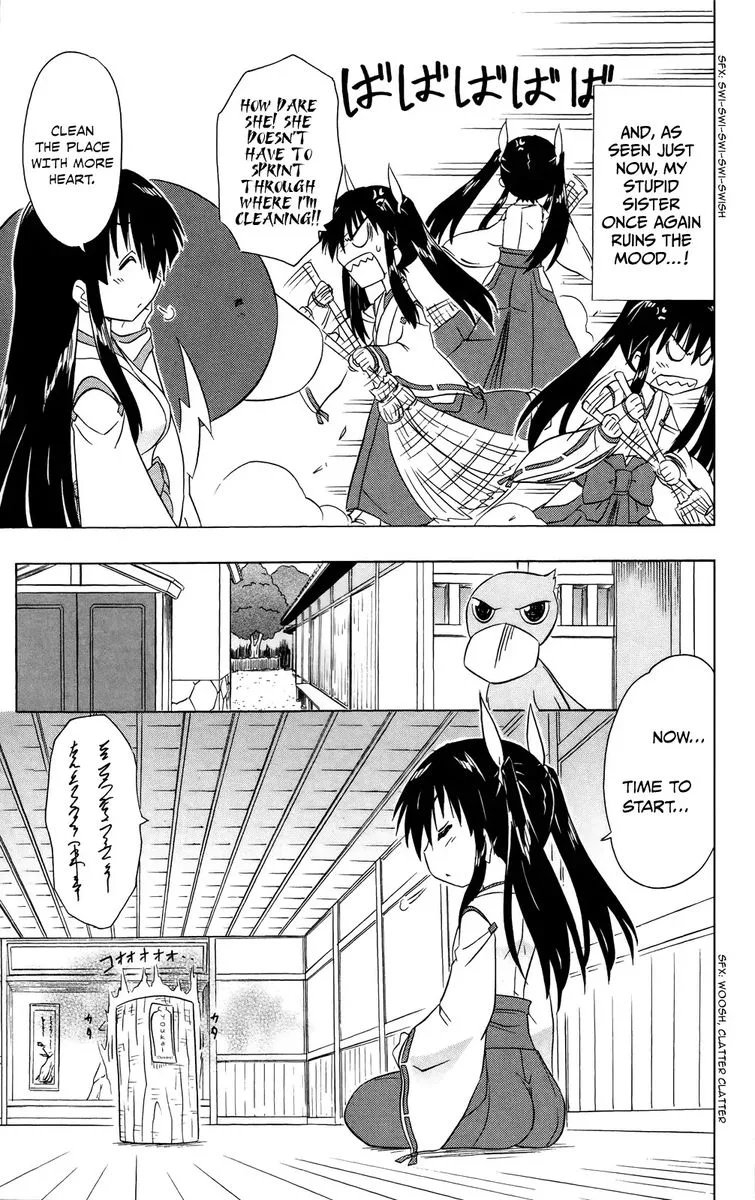 Nagasarete Airantou Chapter 181 page 16