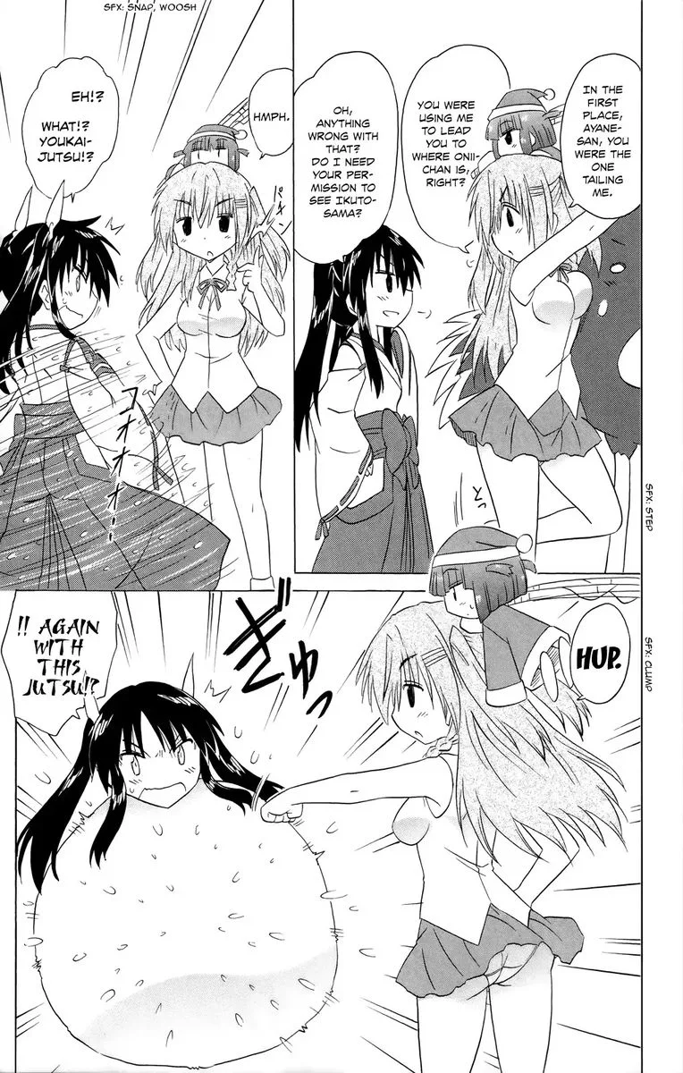 Nagasarete Airantou Chapter 181 page 30