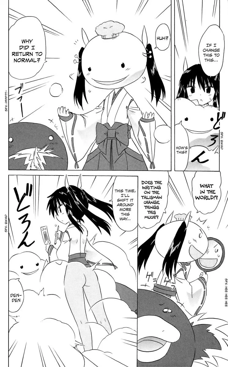 Nagasarete Airantou Chapter 181 page 21