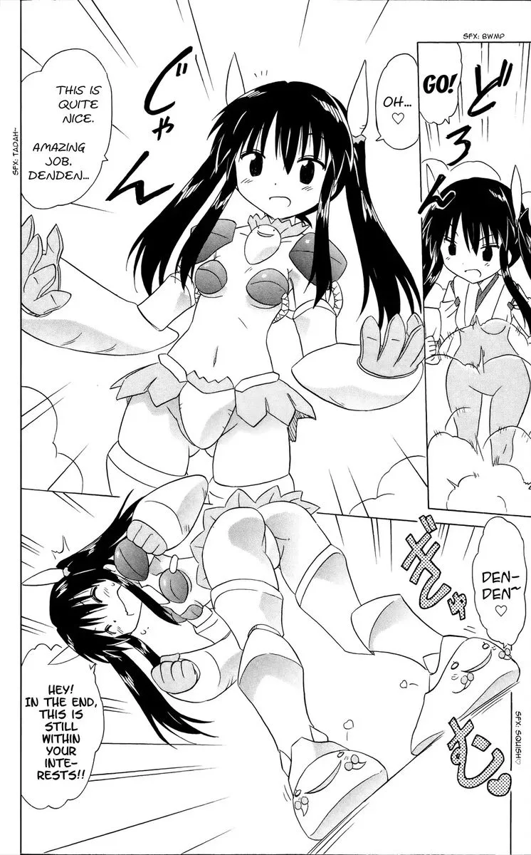 Nagasarete Airantou Chapter 181 page 23