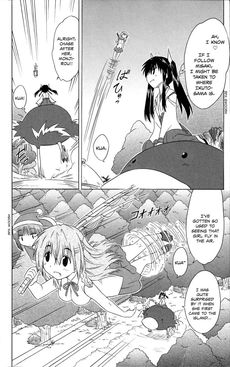 Nagasarete Airantou Chapter 181 page 27