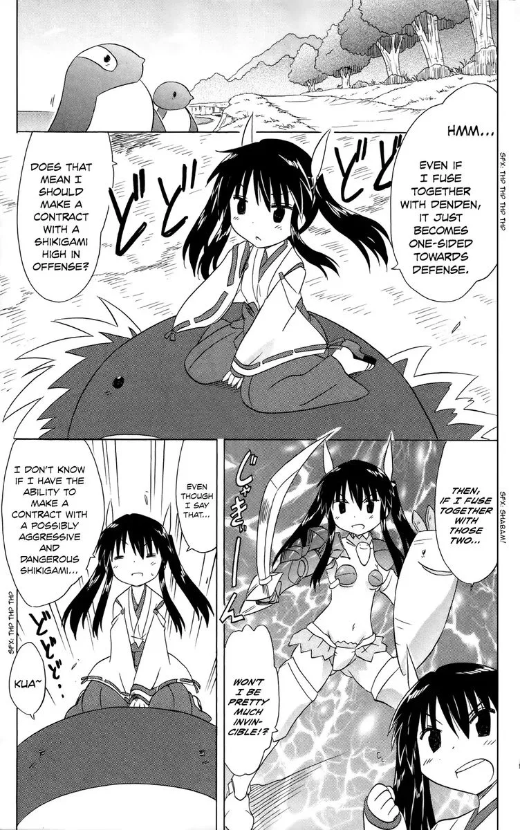 Nagasarete Airantou Chapter 181 page 24