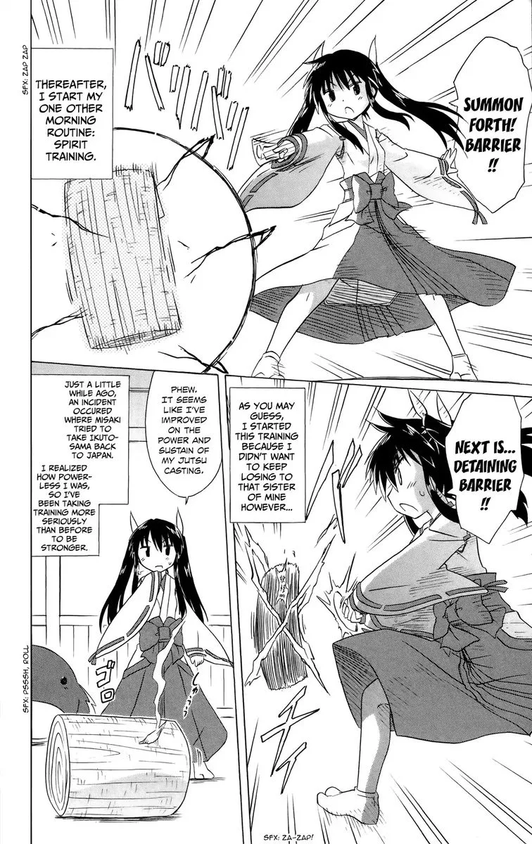 Nagasarete Airantou Chapter 181 page 17