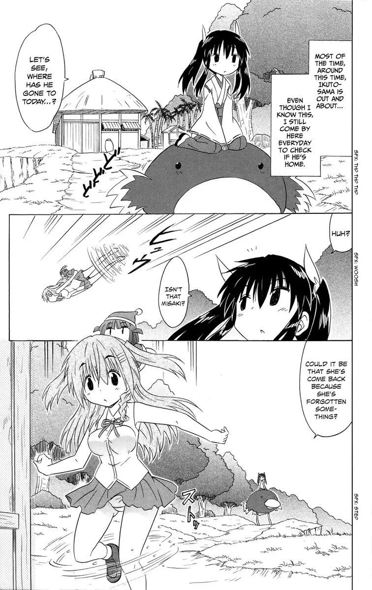Nagasarete Airantou Chapter 181 page 26