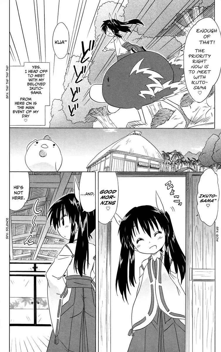 Nagasarete Airantou Chapter 181 page 25