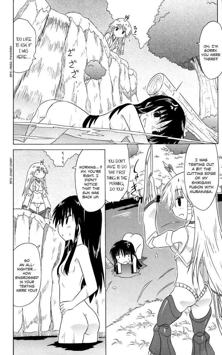 Nagasarete Airantou Chapter 181 page 13
