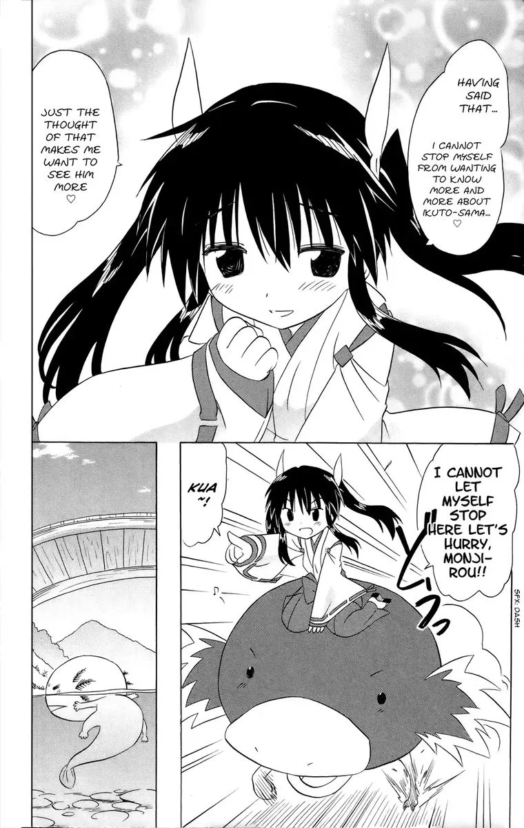 Nagasarete Airantou Chapter 181 page 33