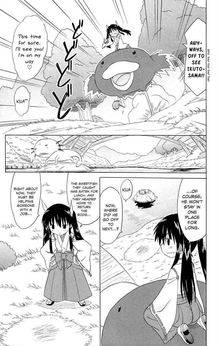 Nagasarete Airantou Chapter 182 page 11