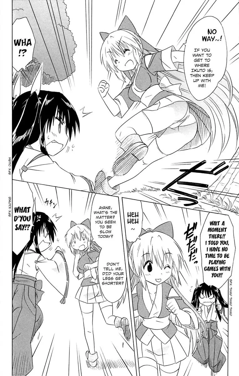 Nagasarete Airantou Chapter 182 page 16