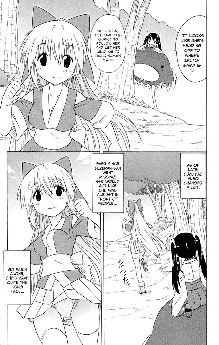Nagasarete Airantou Chapter 182 page 13