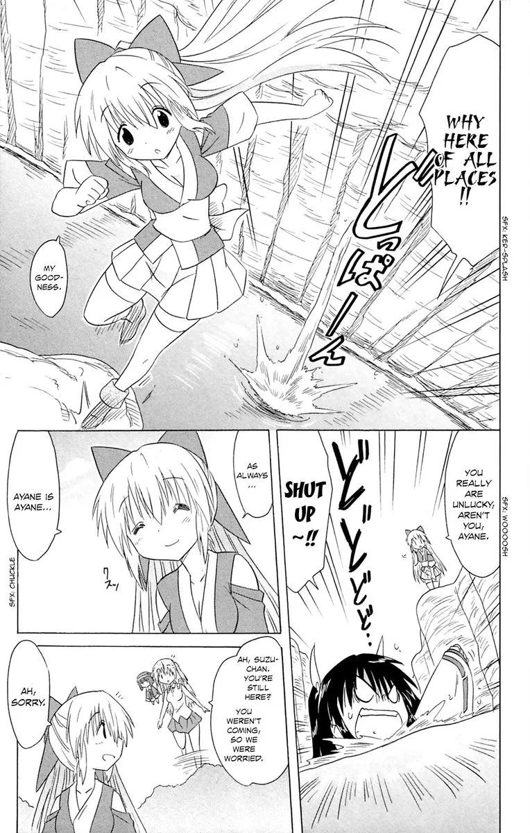 Nagasarete Airantou Chapter 182 page 21