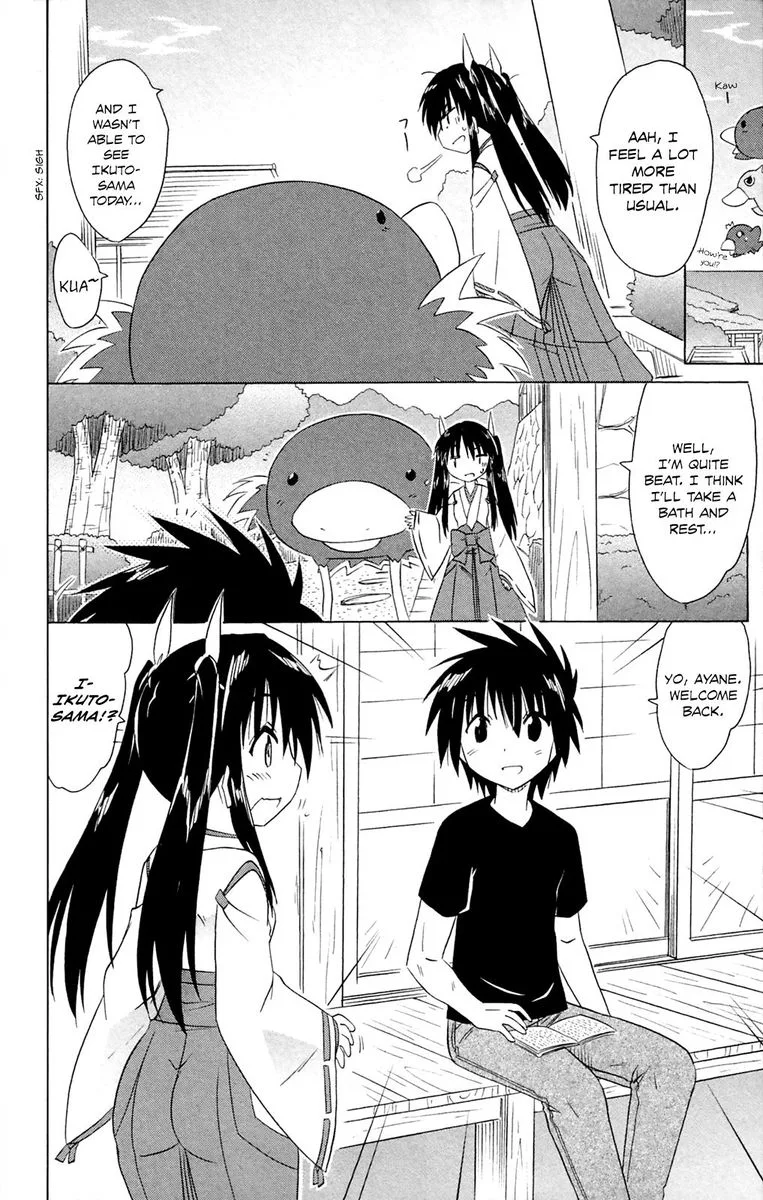 Nagasarete Airantou Chapter 182 page 24