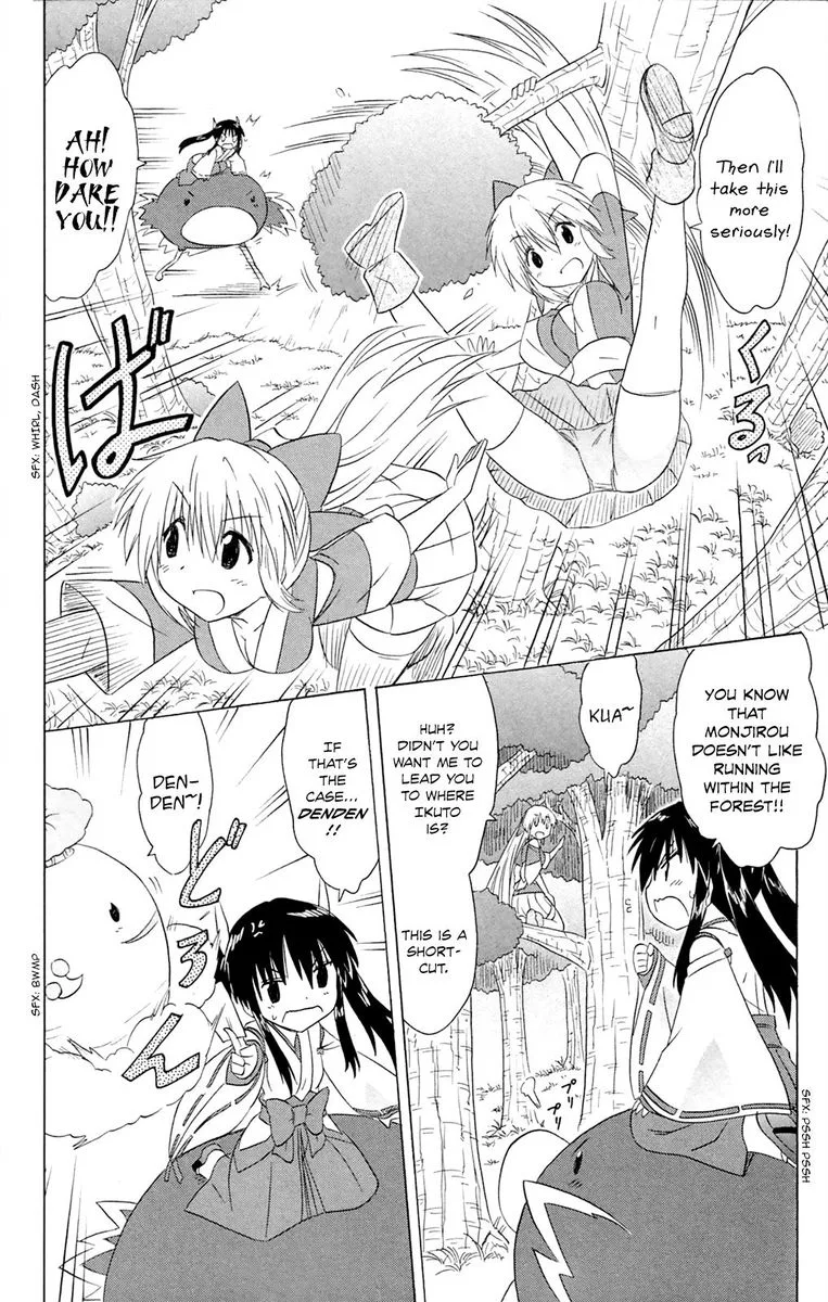 Nagasarete Airantou Chapter 182 page 18