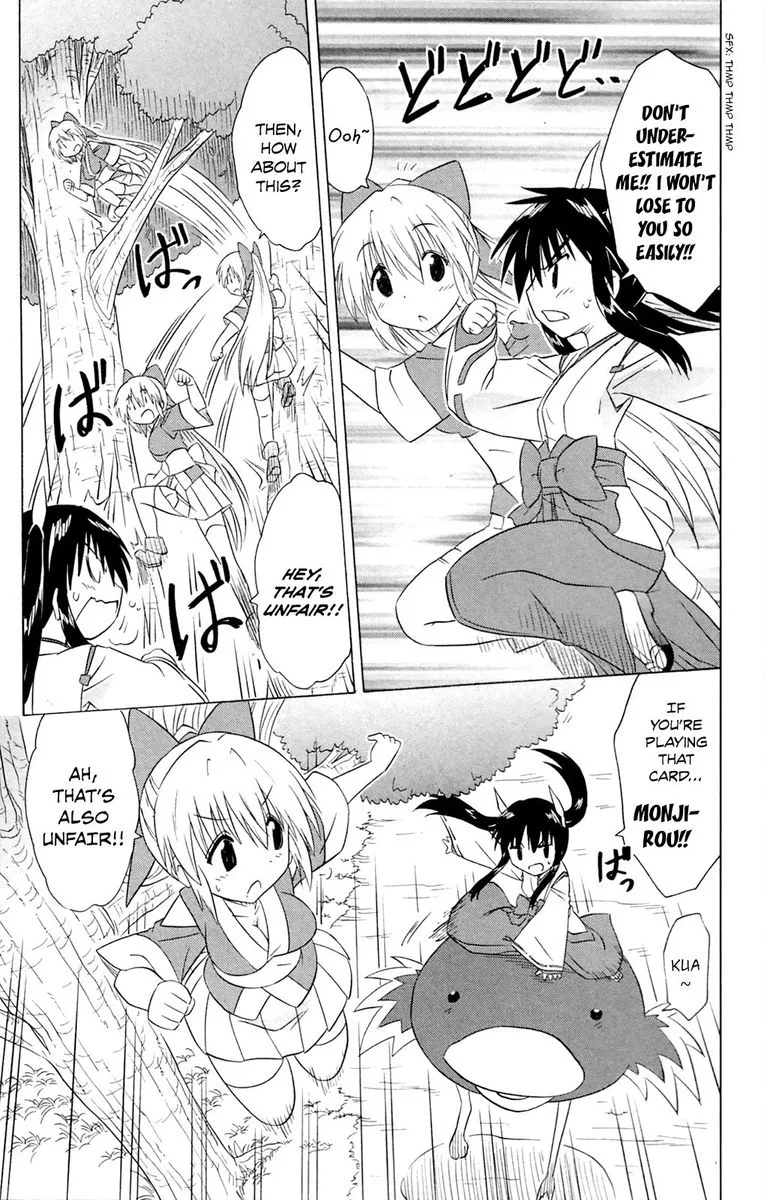 Nagasarete Airantou Chapter 182 page 17