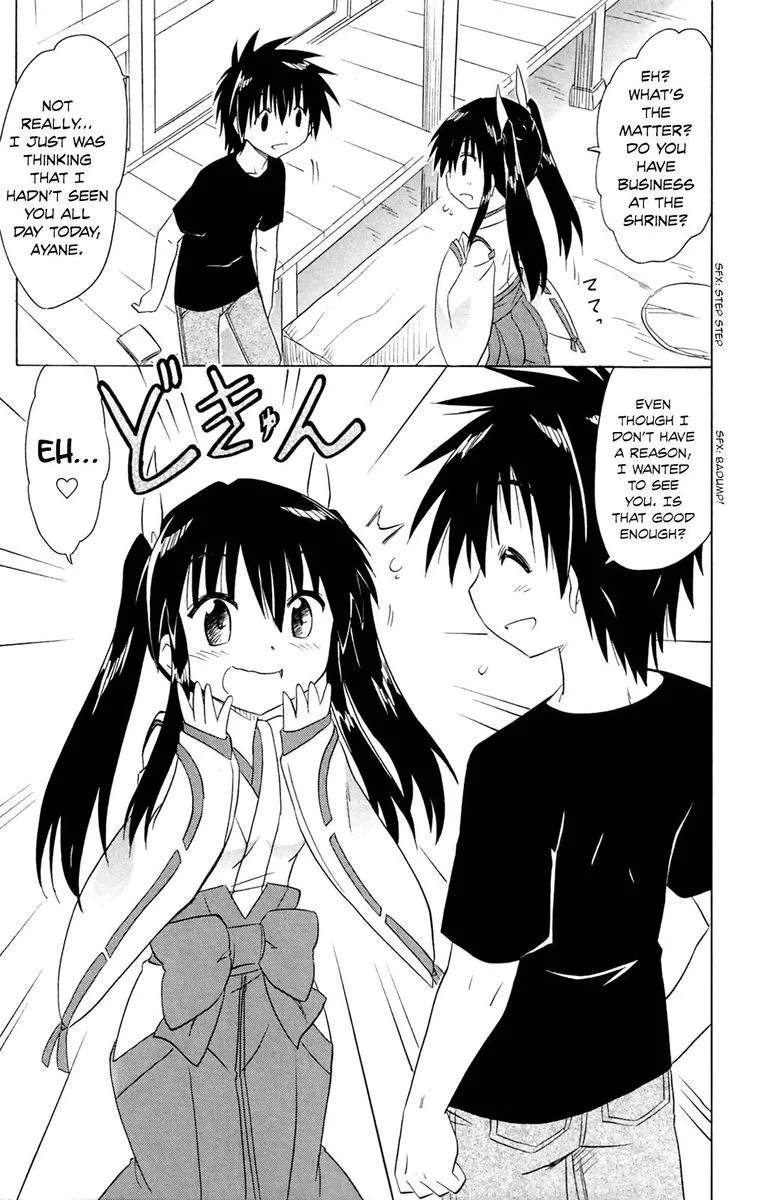 Nagasarete Airantou Chapter 182 page 25