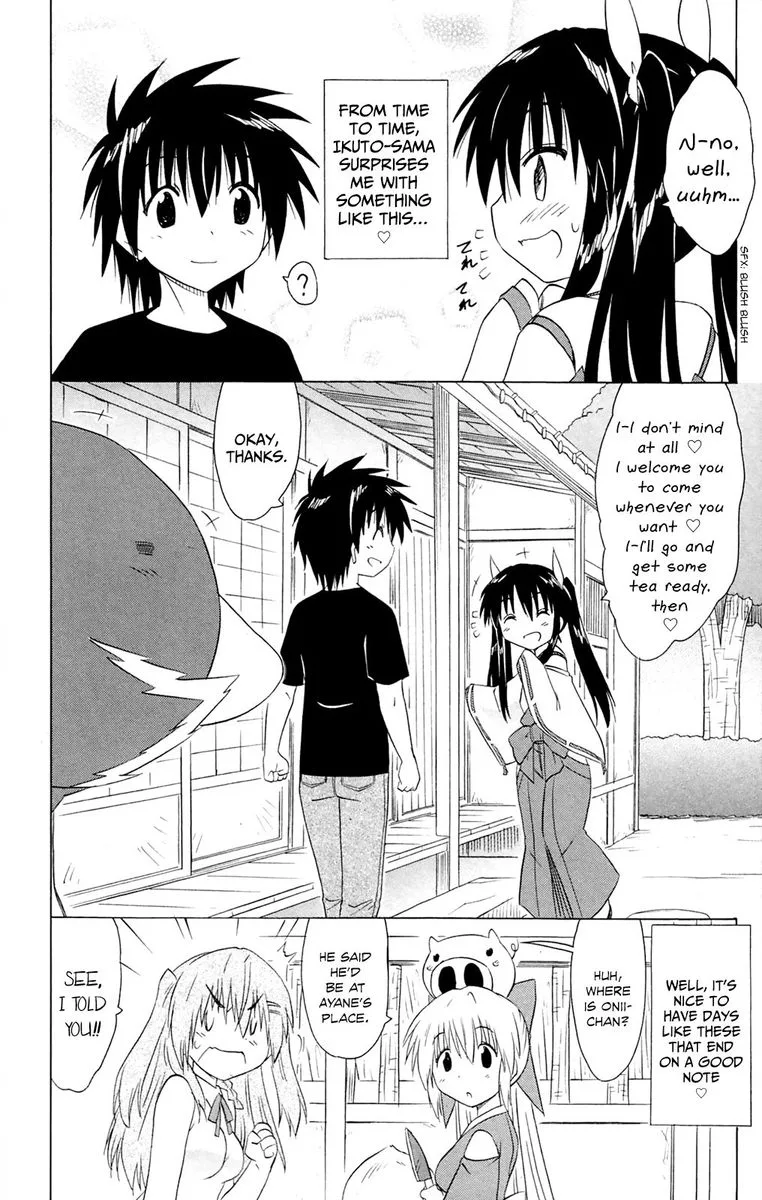 Nagasarete Airantou Chapter 182 page 26
